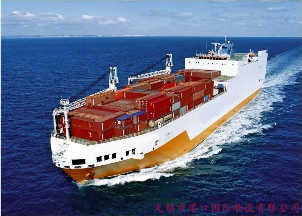 港口國際物流貨代